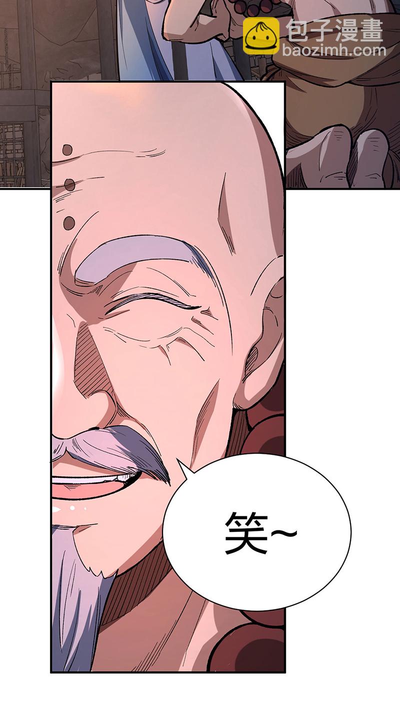🍘武道独尊 第621话 死牢奇葩多 第24页