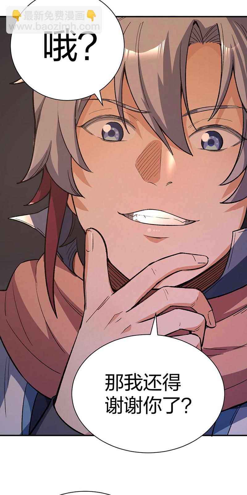 🍘武道独尊 第621话 死牢奇葩多 第29页