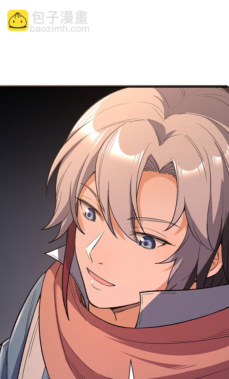 🍘武道独尊 第621话 死牢奇葩多 第31页