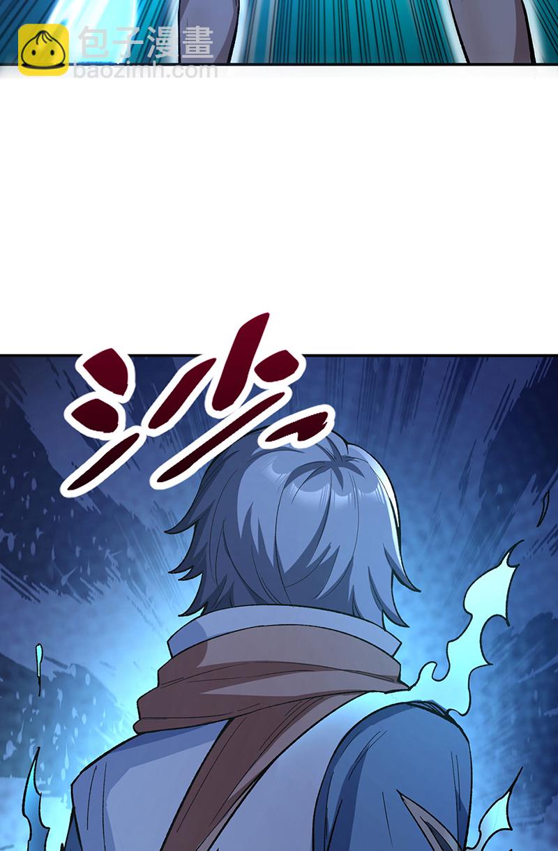 🍘武道独尊 第621话 死牢奇葩多 第39页