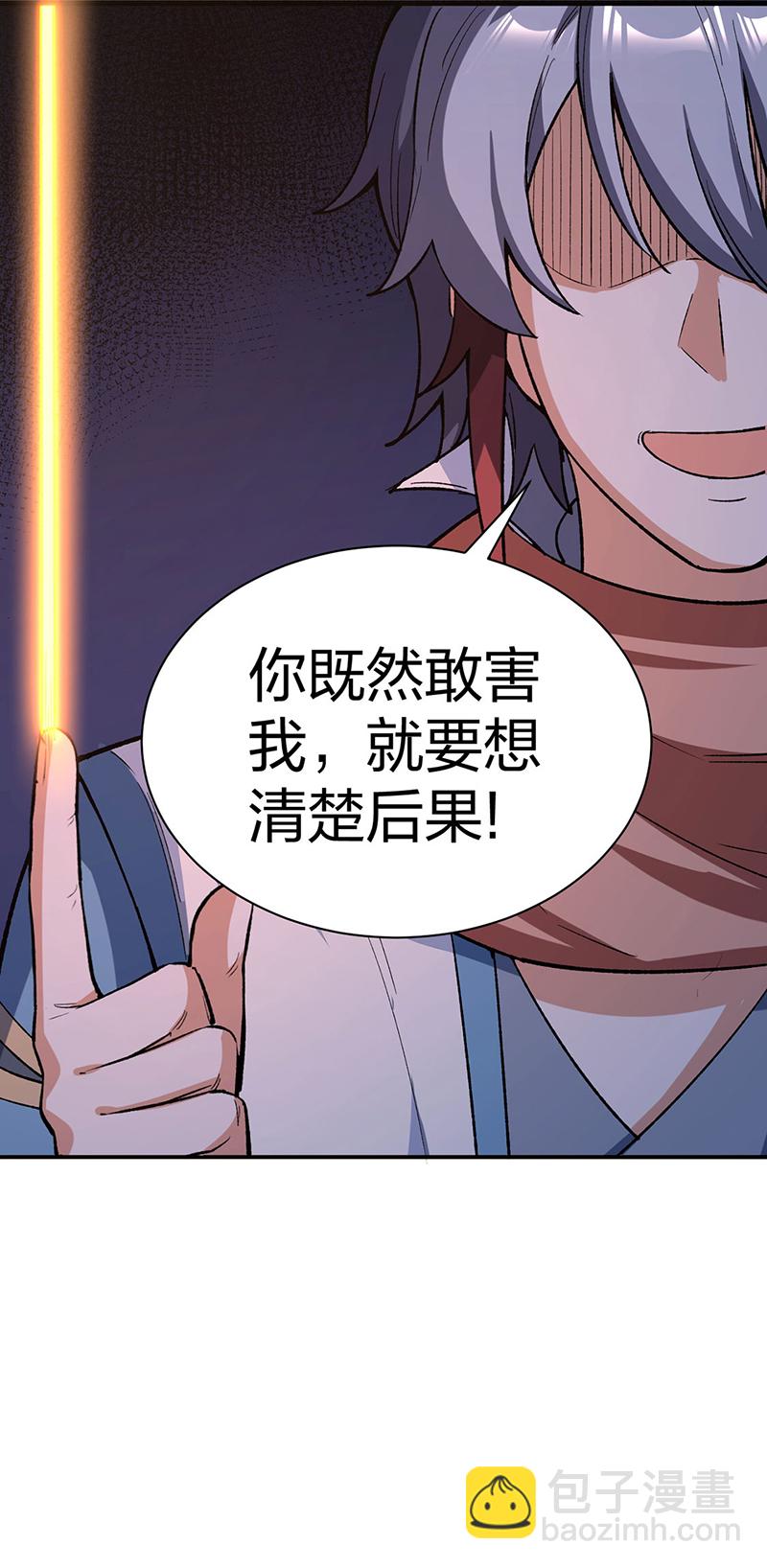 🍘武道独尊 第621话 死牢奇葩多 第43页