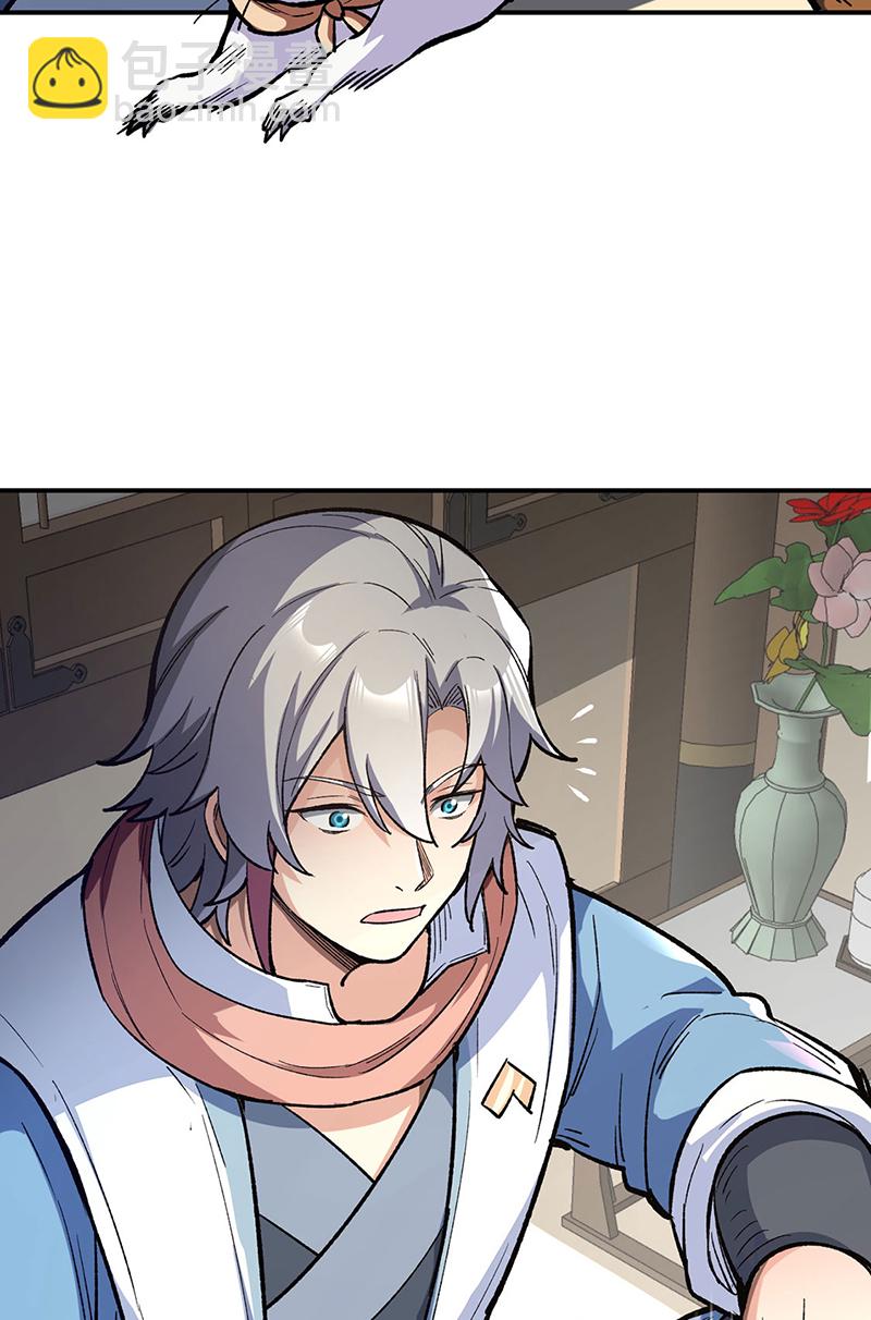 🍘武道独尊 第621话 死牢奇葩多 第7页