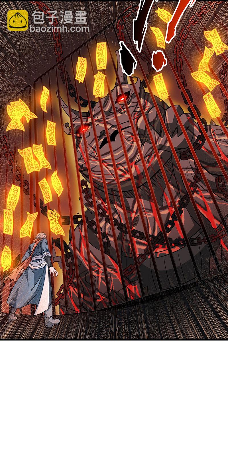 🍘武道独尊 第623话 大罗天功 第30页