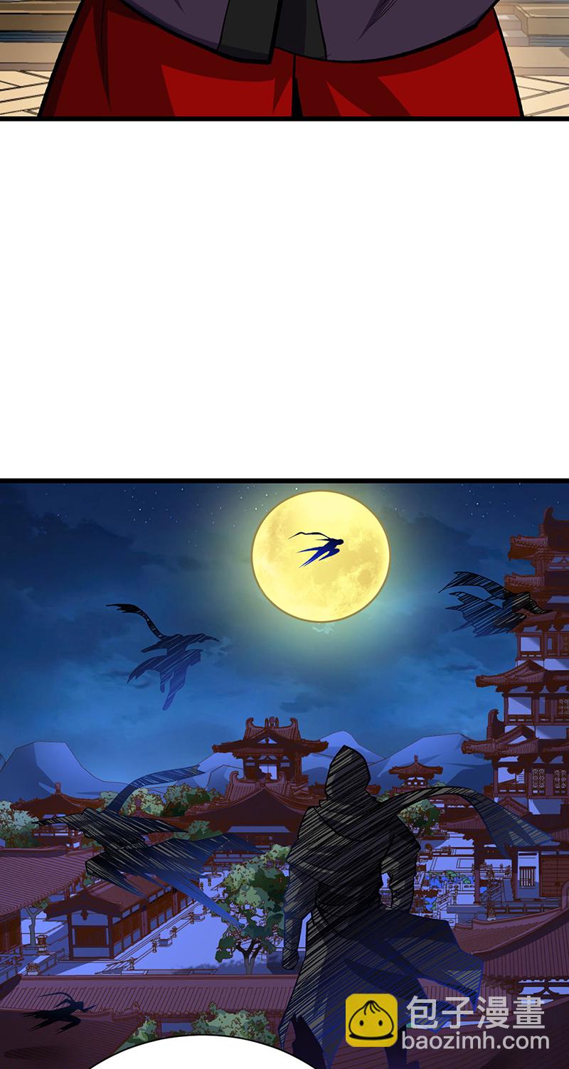 🍘武道独尊 第625话 昊天教近况 第15页