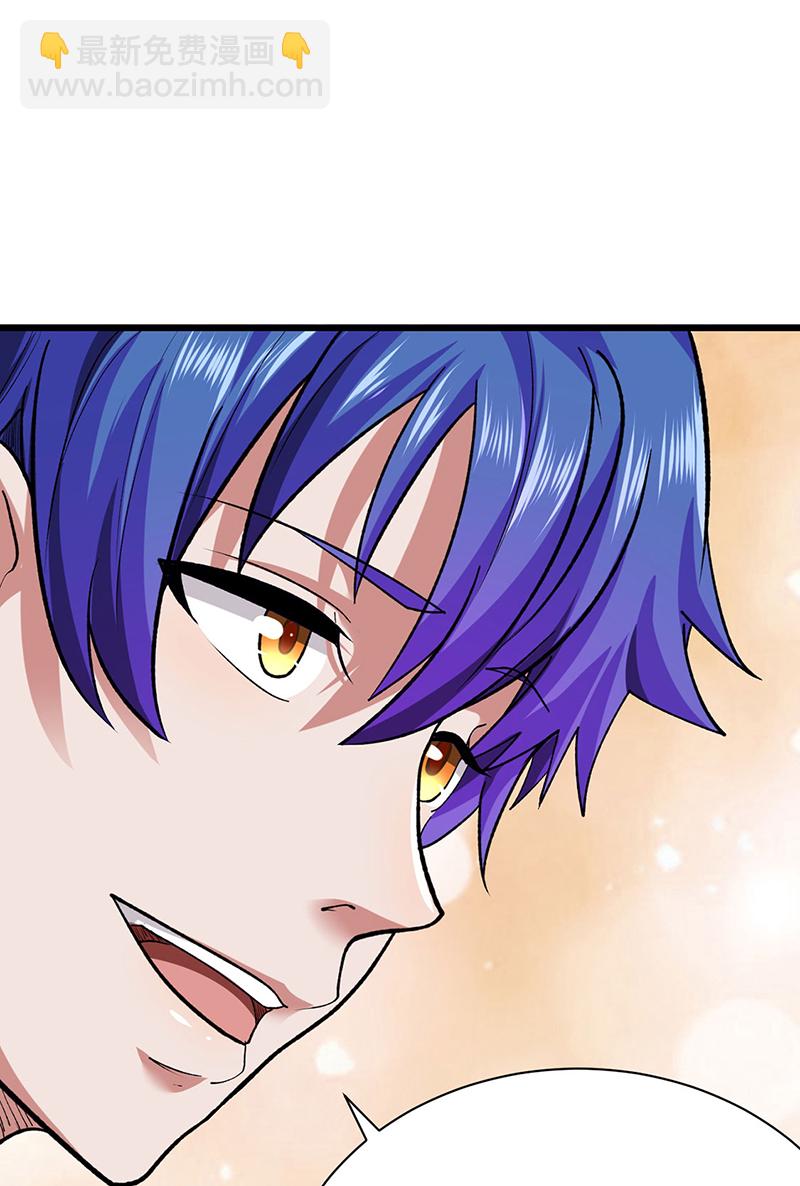 🍘武道独尊 第625话 昊天教近况 第24页