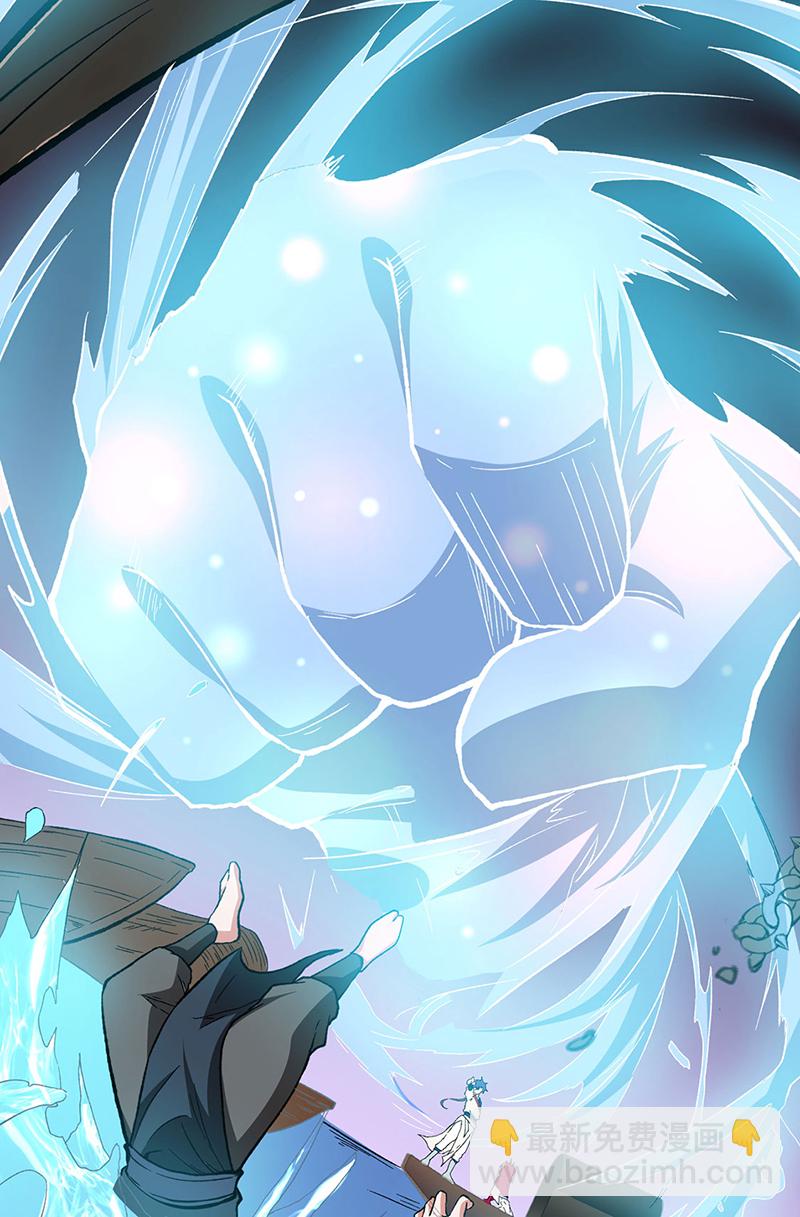 🍘武道独尊 第627话 横征暴敛 第21页
