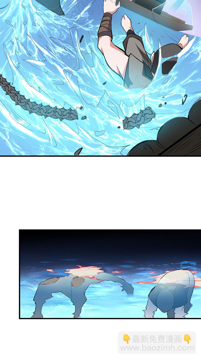 🍘武道独尊 第627话 横征暴敛 第22页