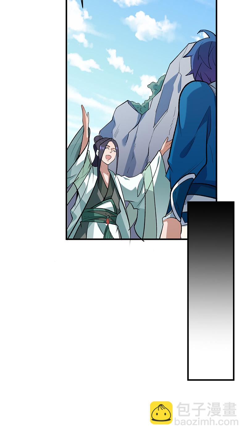 🍘武道独尊 第629话 惊天骗局 第12页
