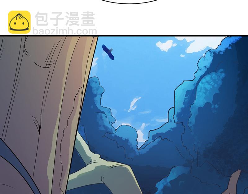 🍘武道独尊 第65话 人为财死（下） 第16页