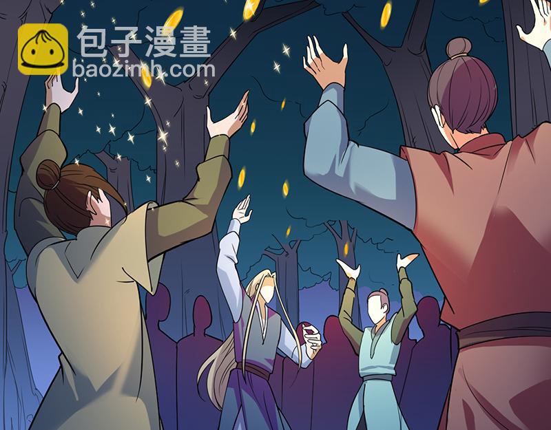 🍘武道独尊 第65话 人为财死（下） 第21页