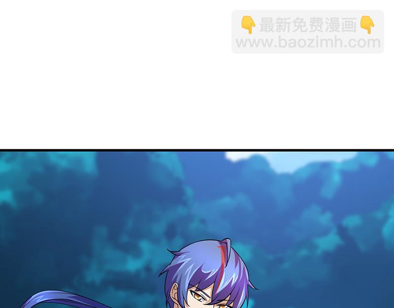 🍘武道独尊 第65话 人为财死（下） 第25页