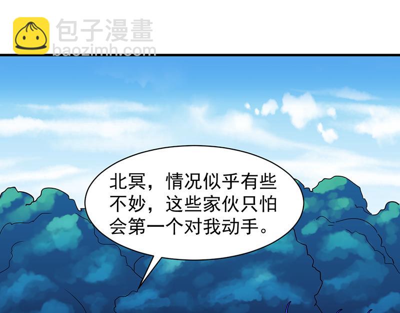 🍘武道独尊 第65话 人为财死（下） 第34页