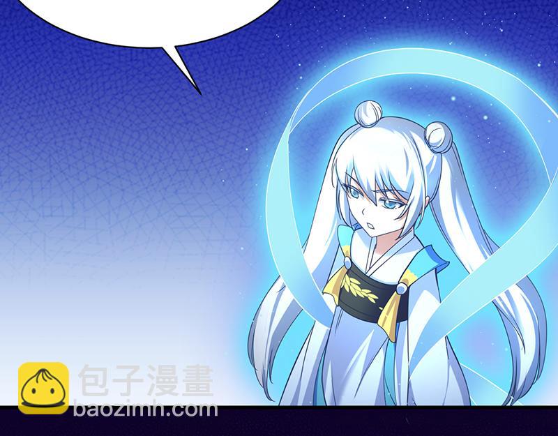 🍘武道独尊 第65话 人为财死（下） 第37页