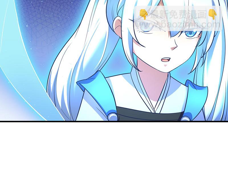 🍘武道独尊 第65话 人为财死（下） 第41页
