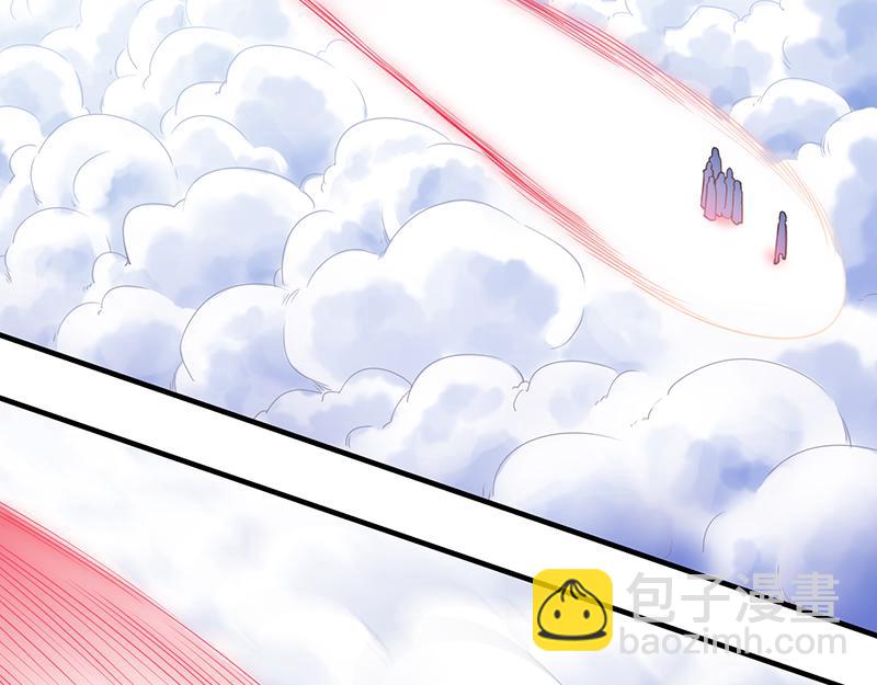 🍘武道独尊 第65话 人为财死（下） 第5页