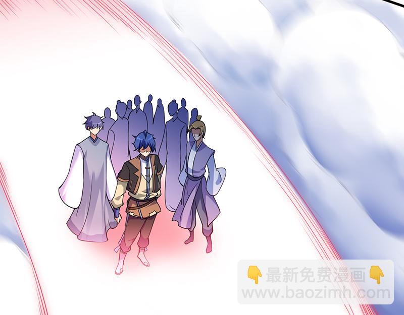 🍘武道独尊 第65话 人为财死（下） 第6页