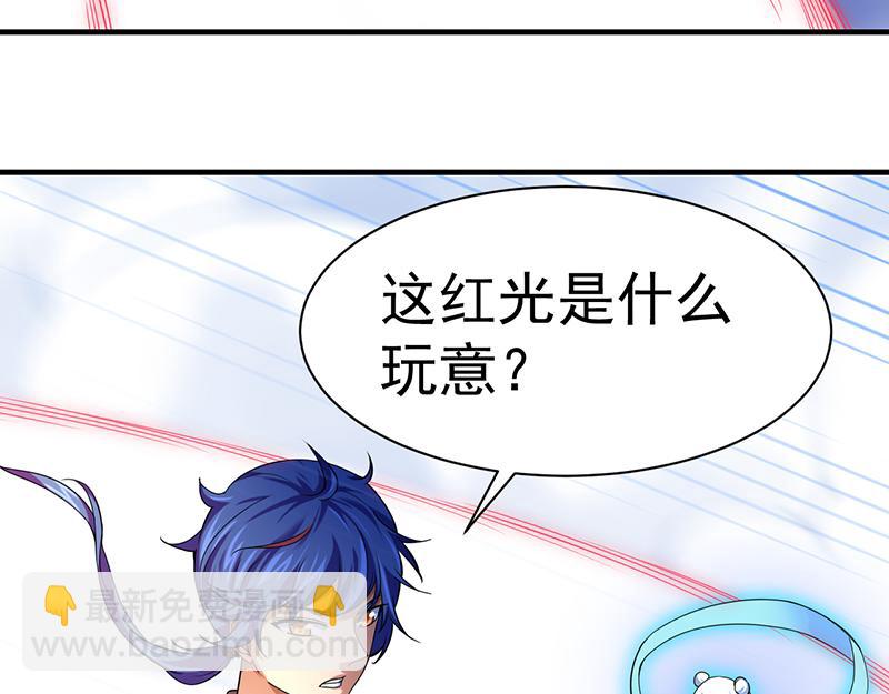 🍘武道独尊 第65话 人为财死（下） 第7页