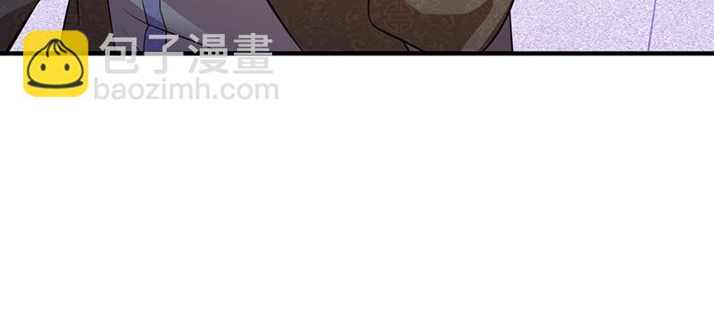 🍘武道独尊 第71话 神秘的苏兰（下） 第15页