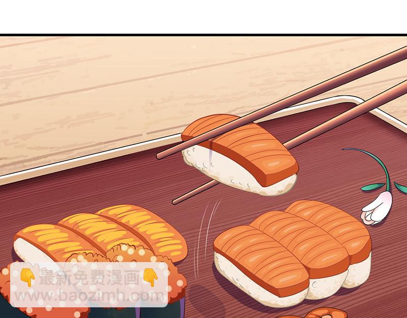 🍘武道独尊 第71话 神秘的苏兰（下） 第16页