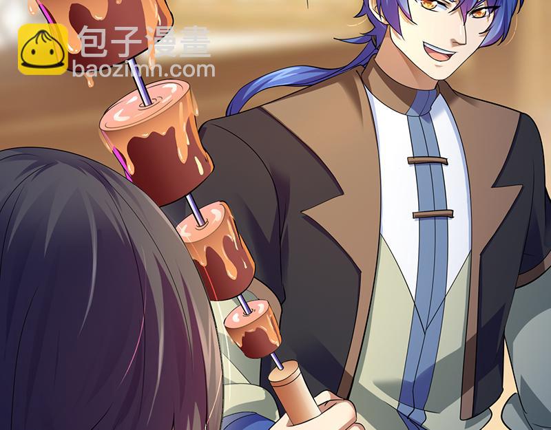 🍘武道独尊 第71话 神秘的苏兰（下） 第20页