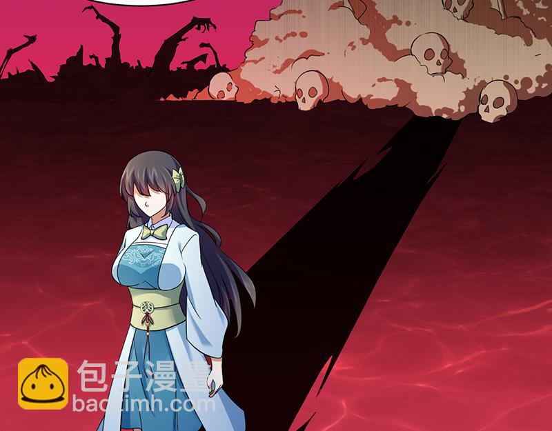 🍘武道独尊 第71话 神秘的苏兰（下） 第29页