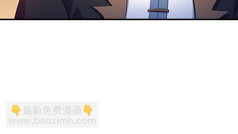 🍘武道独尊 第71话 神秘的苏兰（下） 第32页