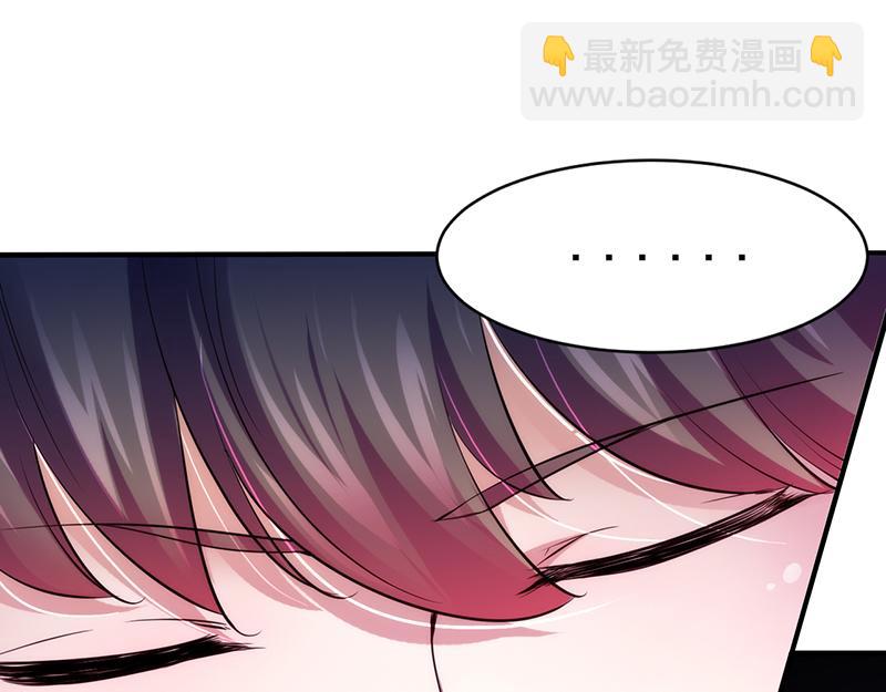 🍘武道独尊 第71话 神秘的苏兰（下） 第33页