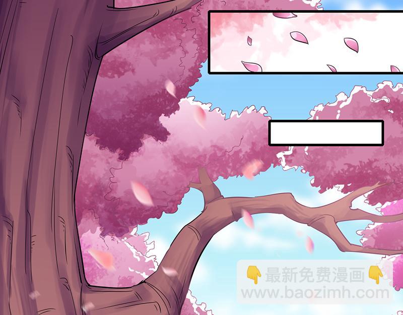 🍘武道独尊 第71话 神秘的苏兰（下） 第36页