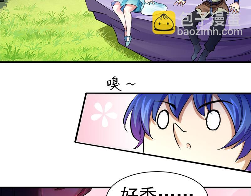 🍘武道独尊 第71话 神秘的苏兰（下） 第38页