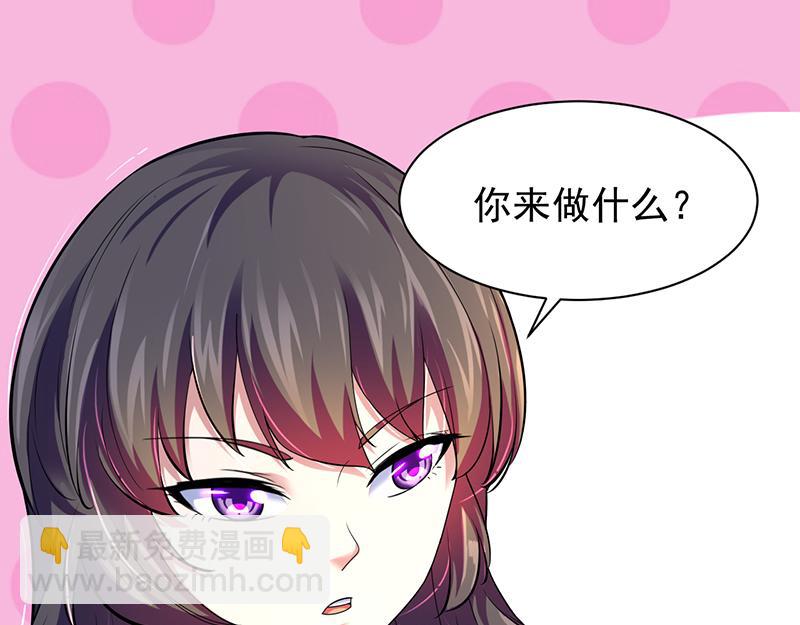🍘武道独尊 第71话 神秘的苏兰（下） 第4页