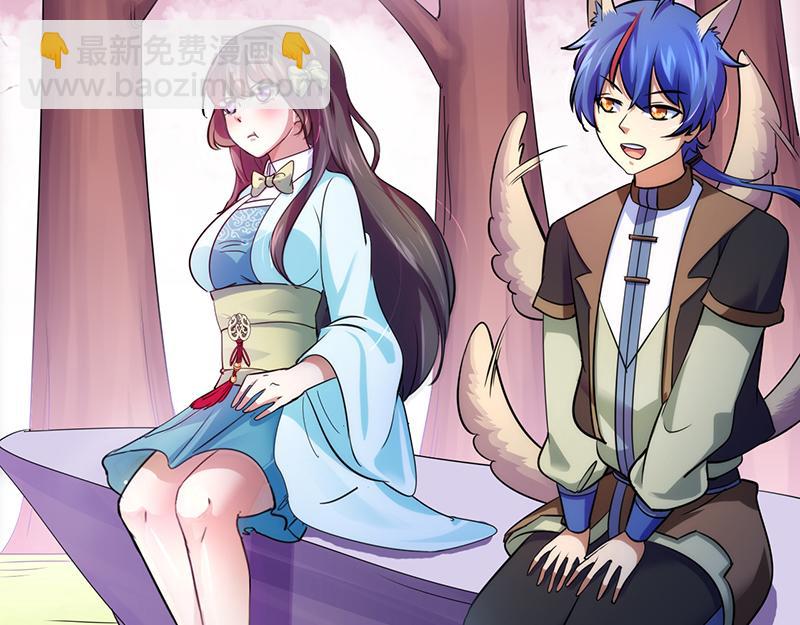 🍘武道独尊 第71话 神秘的苏兰（下） 第41页