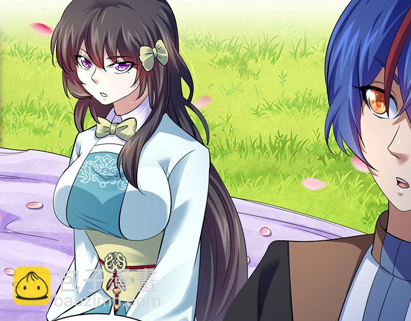 🍘武道独尊 第71话 神秘的苏兰（下） 第48页