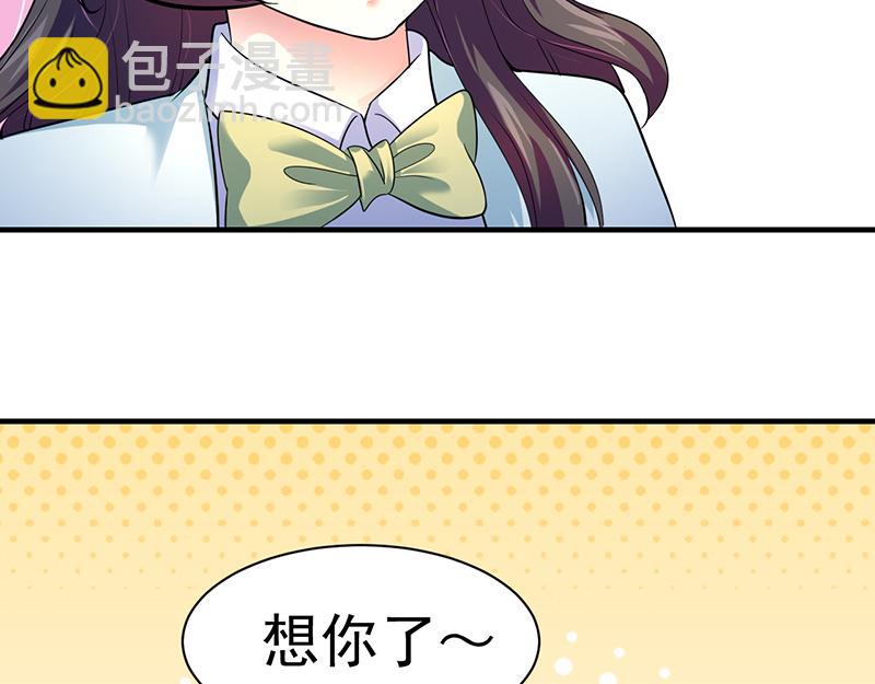 🍘武道独尊 第71话 神秘的苏兰（下） 第5页
