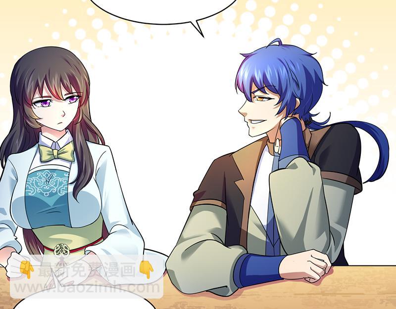 🍘武道独尊 第71话 神秘的苏兰（下） 第6页