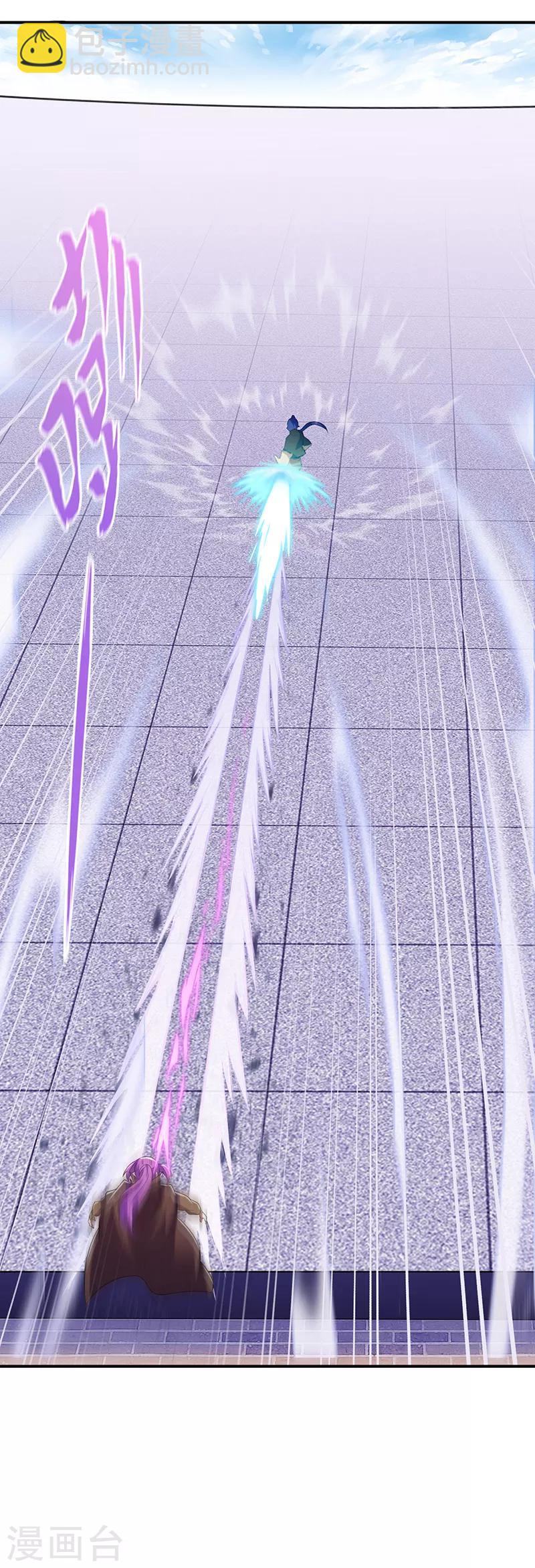 🍘武道独尊 第75话 破虚指 第13页