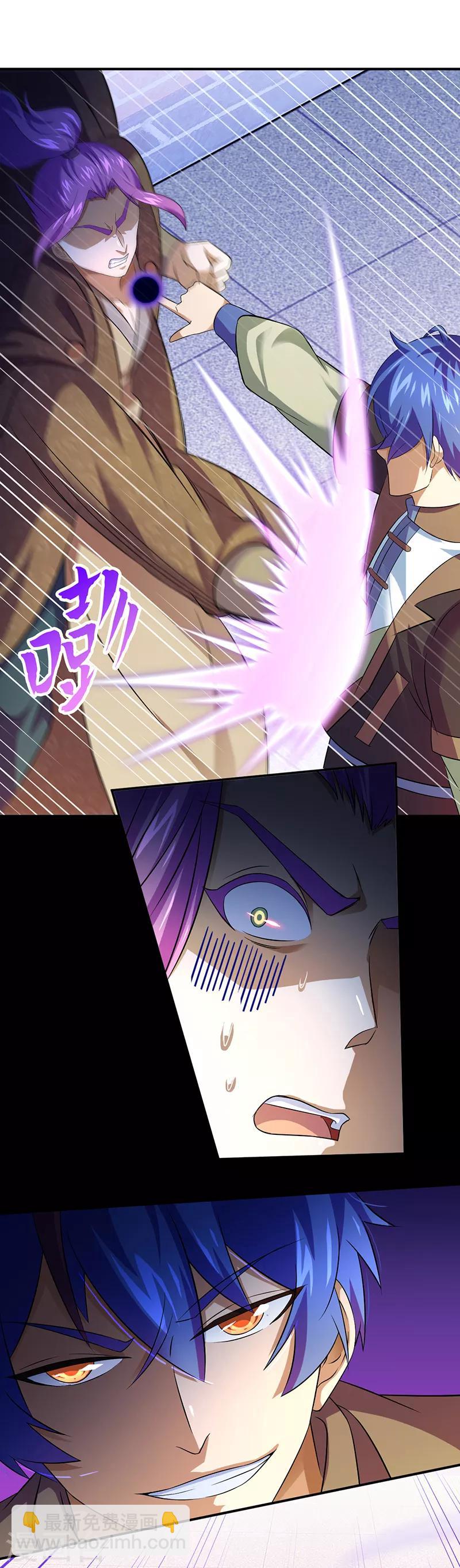 🍘武道独尊 第75话 破虚指 第19页