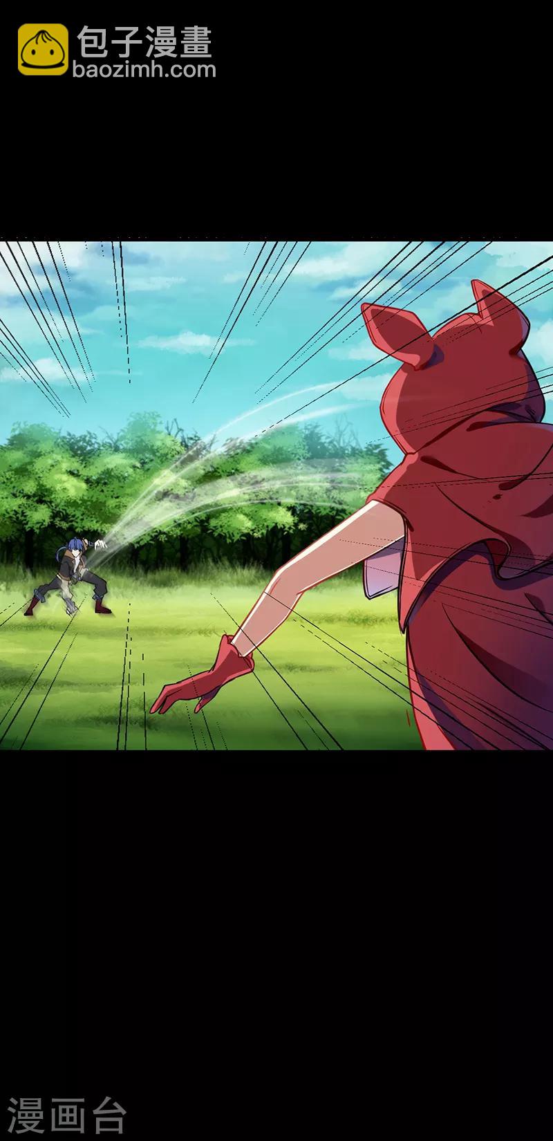 🍘武道独尊 第9话 武尊意念 第22页