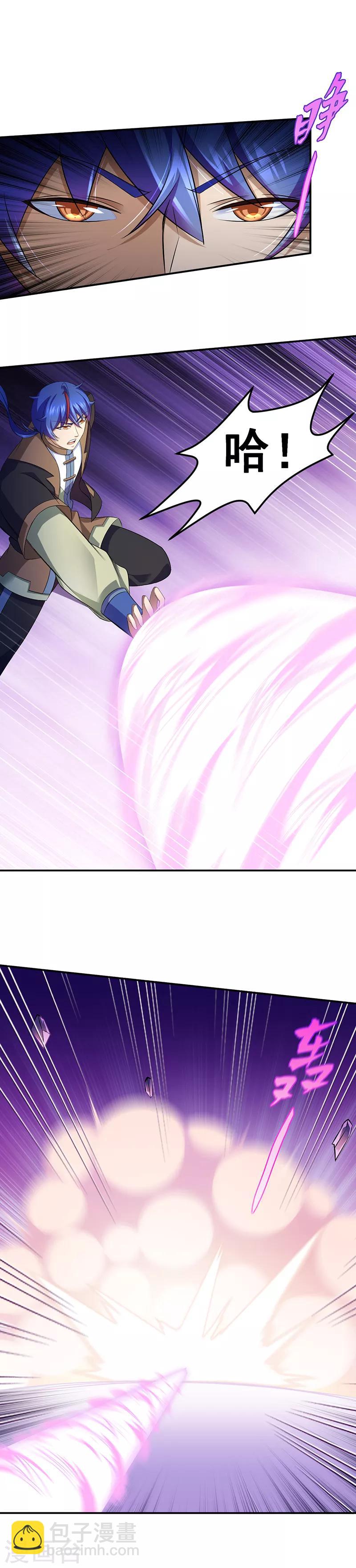 🍘武道独尊 第91话 突破武徒九重 第14页