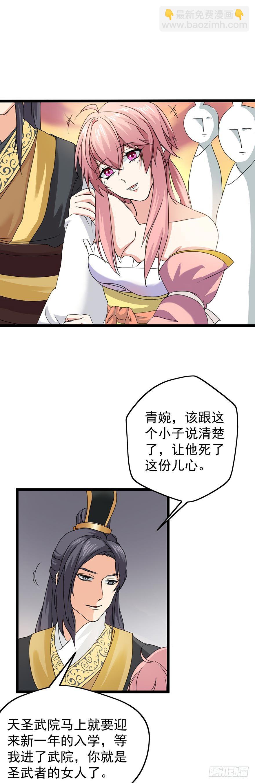 第1话 宗门陨落-第1话