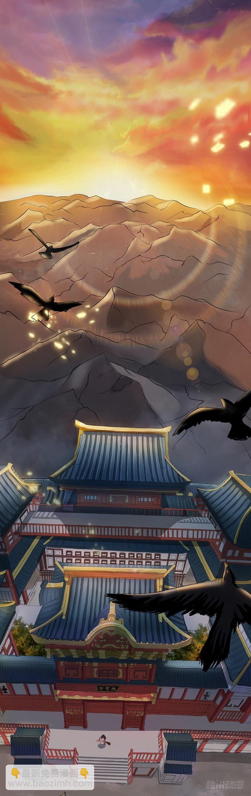 第1话 宗门陨落-第1话