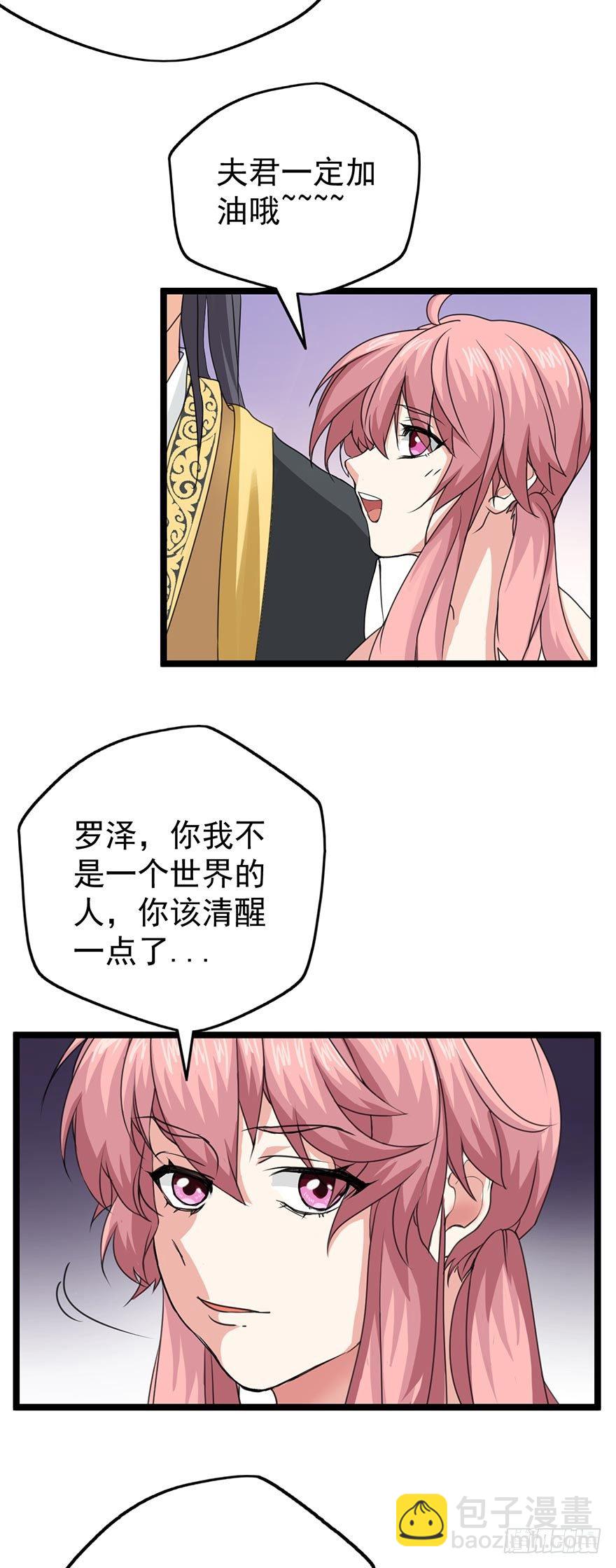 第1话 宗门陨落-第1话