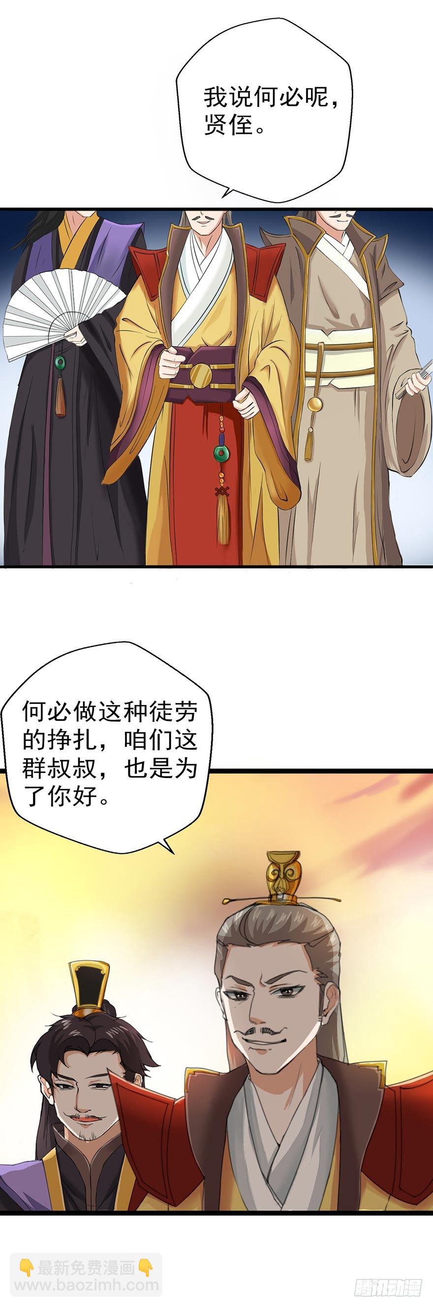 第1话 宗门陨落-第1话