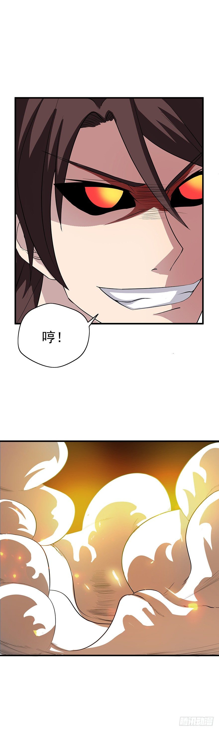 第13话 是罗泽？还是魔鬼？-第13话