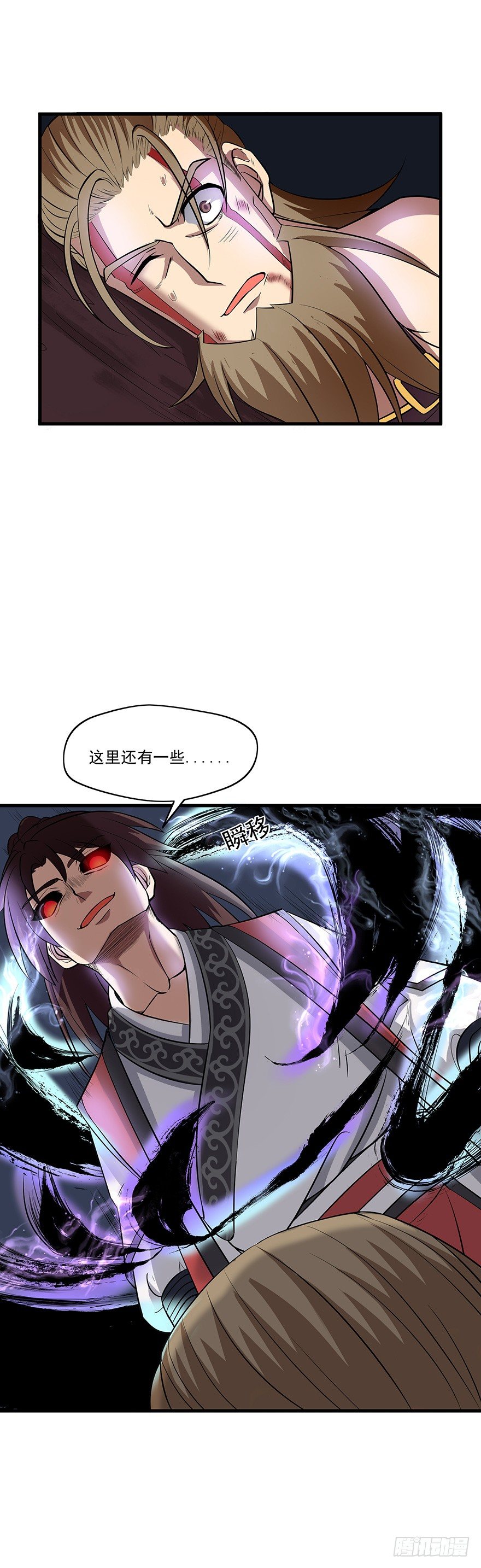 第13话 是罗泽？还是魔鬼？-第13话