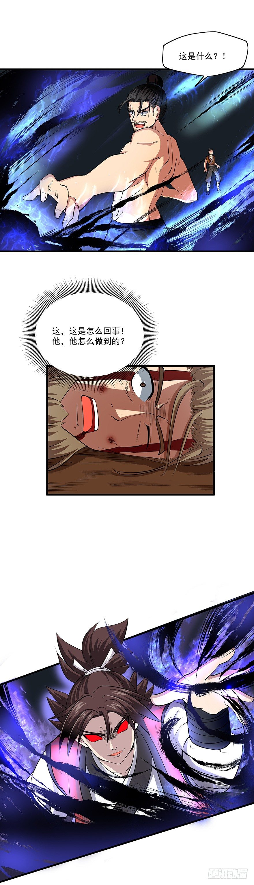 第13话 是罗泽？还是魔鬼？-第13话