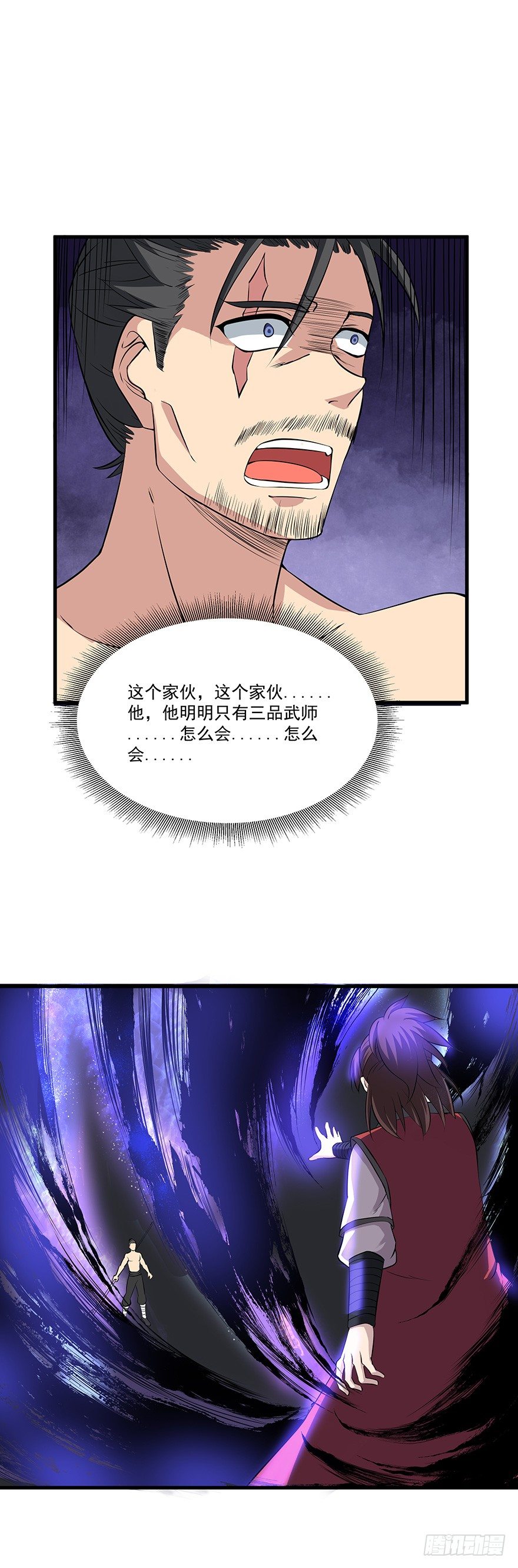 第13话 是罗泽？还是魔鬼？-第13话