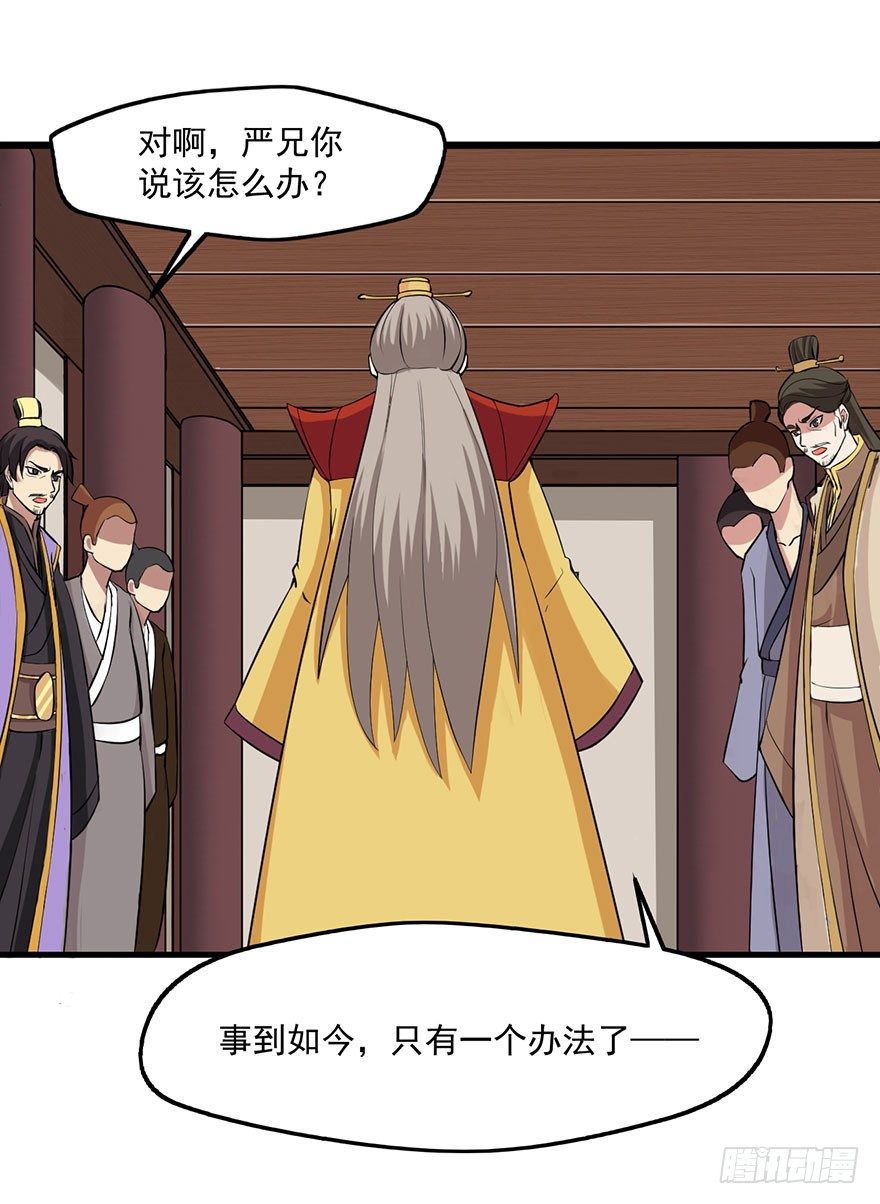 第3话 天圣武院-第3话