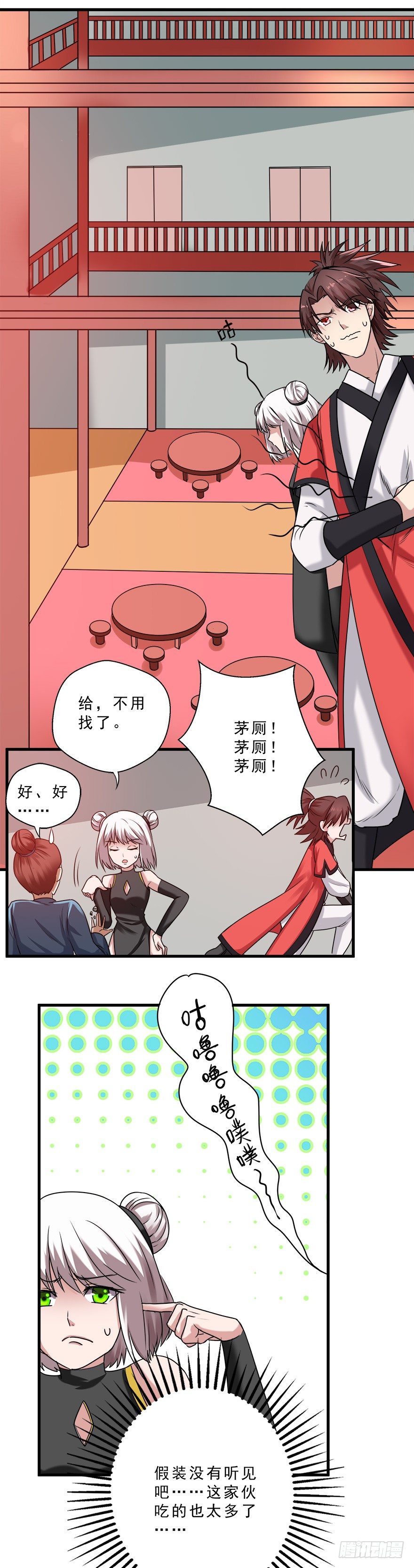 第29话 再次突破！-第29话