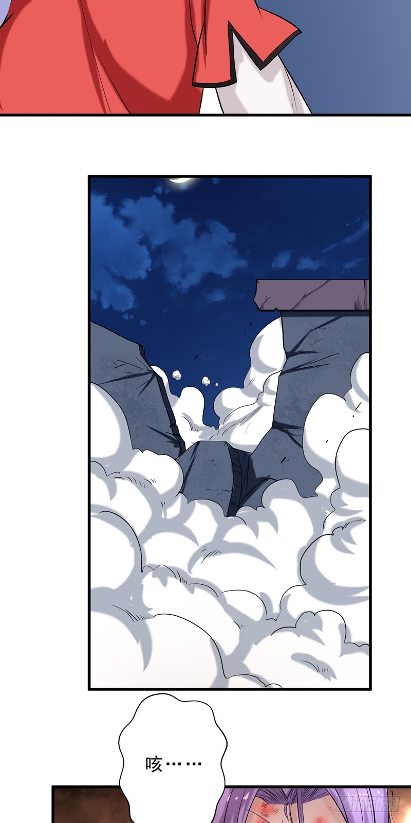 第36话 馊主意钓大鱼-第37话