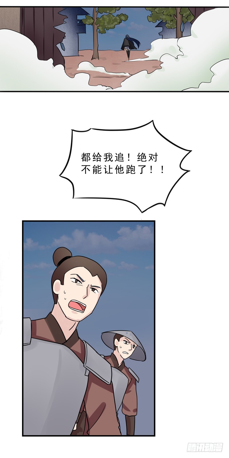 第38话 突击而出-第39话